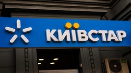Київстар у першому кварталі 2025 року збільшив виручку на 37% у доларах США Київстар у першому кварталі 2025 року збільшив виручку на 37% у доларах США