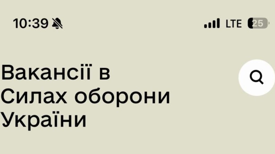 Front-end Developer знайшов тилову IT-вакансію на ремоуті або в столичному офісі і відгукнувся через «Резерв+». Ось що було далі